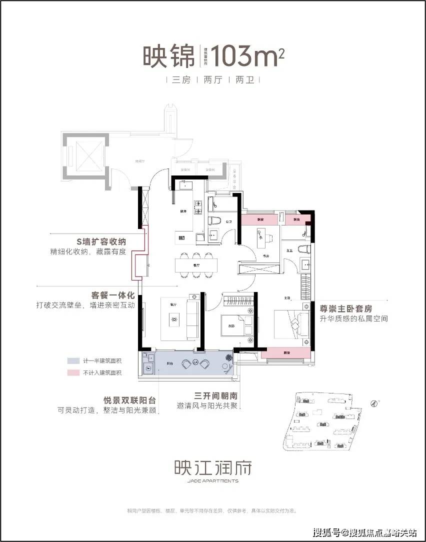 处电线首页-华润映江润府楼盘详情九游会j9ag华润映江润府售楼(图1)