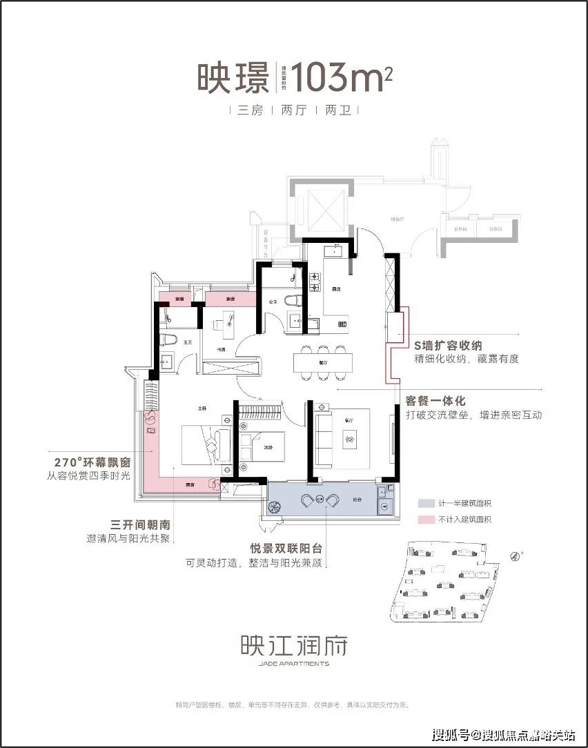 处电线首页-华润映江润府楼盘详情九游会j9ag华润映江润府售楼(图4)